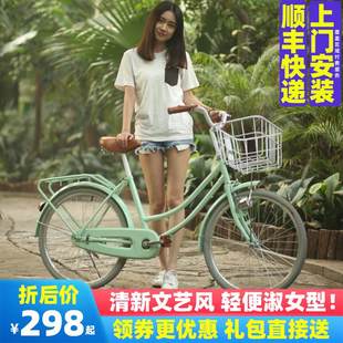 Bicycles women's lightweight adults, college students pink yellow walk fashion 24 -inch retro ladies bicycles