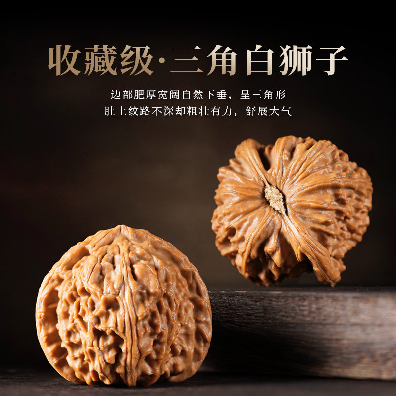 文玩核桃白狮子头：🔥顶级收藏级闷尖小手捻，盘玩神器，你值得拥有