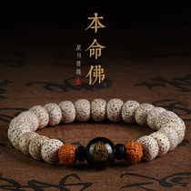 Star Moon Bodhi Zi Bracelet Twelve Zodiac Signs Hainan Zhengyue Shun Bai Wen Play Buddha Bead Transport Bead Bracelet Men and Womens Models