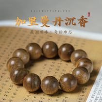 Kalimantan Agarwood Bracelet Authentic Natural Sandalwood Fidelity Chinan Buddha Beads Play Disc Rosary Bracelet Men and Women