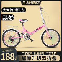 Folding bicycle 20 inch 16 adult variable speed ultra-light portable male and female students small mini shock-absorbing bicycle