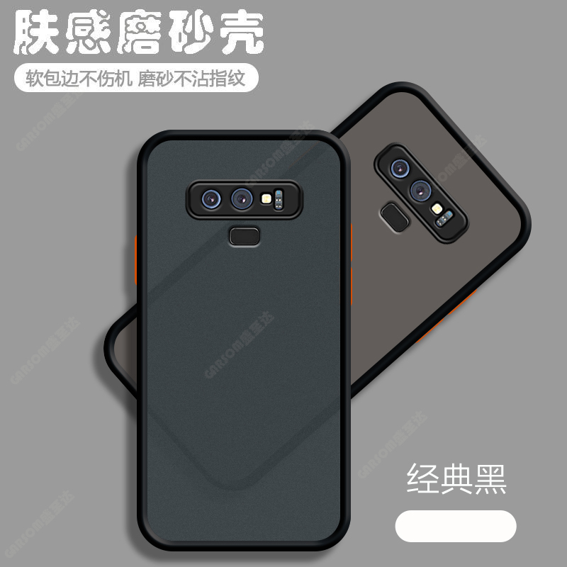 Suitable for Samsung Note9 Phone Case, Transparent Skin-Feel Matte Sm-N9600 New Trendy Color-Blocking Protective Case, Galaxy Note9 Lens Full Coverage Anti-Drop Simple Silicone Hard Case for Men and Women Suitable for Samsung Note9 Phone Case, Transparent Skin-Feel Matte Sm-N9600 New Trendy Color-Blocking Protective Case, Galaxy Note9 Lens Full Coverage Anti-Drop Simple Silicone Hard Case for Men and Women