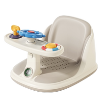 Baby bath seat baby bath artifact newborn child bath seat bathtub reclining support bath stool universal