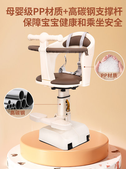 Electric Vehicle Child Seat Front-Mounted Baby Electric Bike Infant Safety Seat Motorcycle Child Yadea Scooter