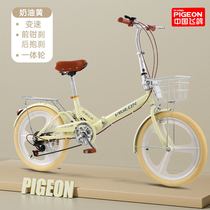 Xidesheng childrens folding bicycle 8-16 years old primary school students middle and large childrens bicycles 20 inches-22 inches pedal bicycles