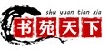 书苑天下图书企业店