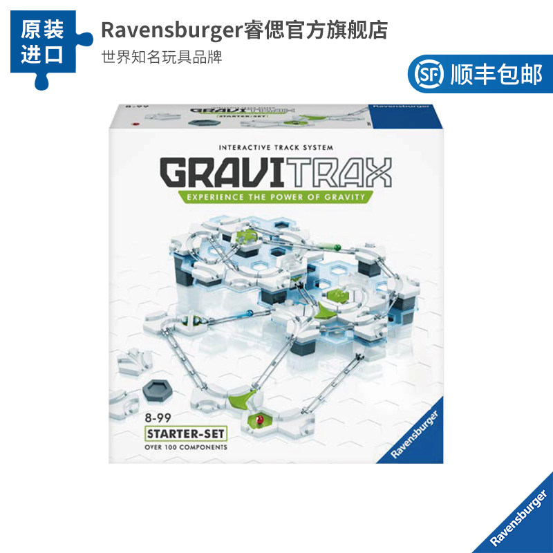 Ravensburger Gravitrax assembles children's puzzle STEAM toys