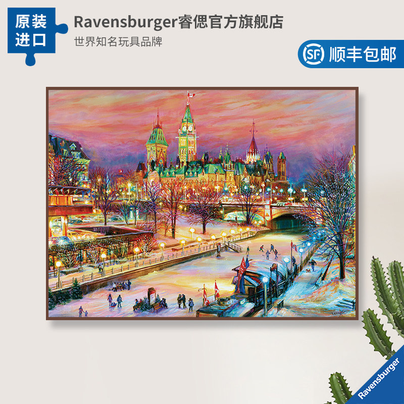(Landscape painting) Reese Ravensburger famous city attractions ancient monument adult imported puzzle