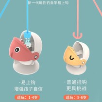 New Children Baby children toy fishing electric set girl kitten children toy educational intelligence Magnetic Man