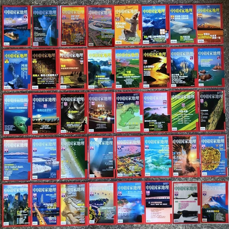 Province Series Albums of "China National Geography" Include Heilongjiang, Xinjiang, Tibet, Shaanxi, Gansu, Anhui, Jiangxi, Shaanxi, Shandong, Ningxia, Jilin, Liaoning, Guangdong, Hubei, Hunan, Fujian, Guangxi, Henan, Sichuan, Chongqing, Guizhou, Hebei Province Series Albums of "China National Geography" Include Heilongjiang, Xinjiang, Tibet, Shaanxi, Gansu, Anhui, Jiangxi, Shaanxi, Shandong, Ningxia, Jilin, Liaoning, Guangdong, Hubei, Hunan, Fujian, Guangxi, Henan, Sichuan, Chongqing, Guizhou, Hebei