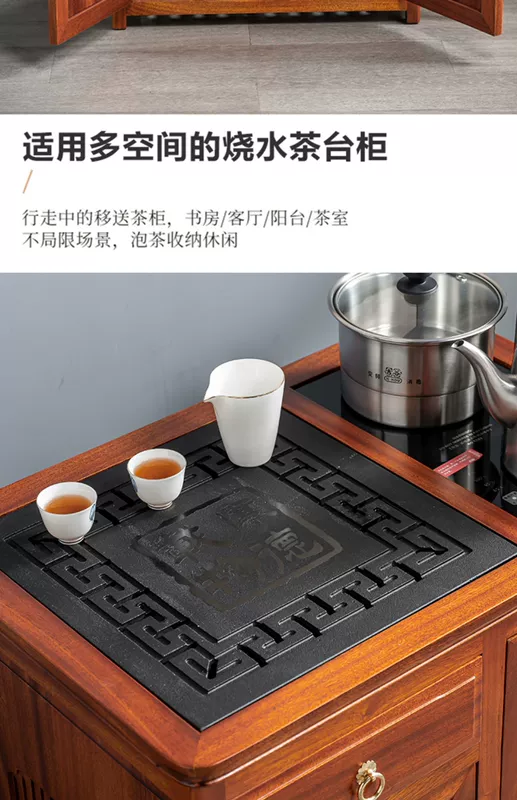 Gỗ hồng sắc di động bàn trà gỗ chắc chắn tủ trà ấm đun nước tích hợp bàn trà nhỏ nhà phòng khách Trung Quốc mới tủ trà bên bàn trà tròn