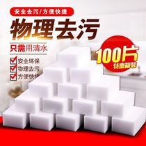 Tooth Cover Cleaning God Cleaning Sponge Wipe Clean Wipe Kitchen Dishwashing Shoe Sponge Shake Sound The Same Family Great Sweep