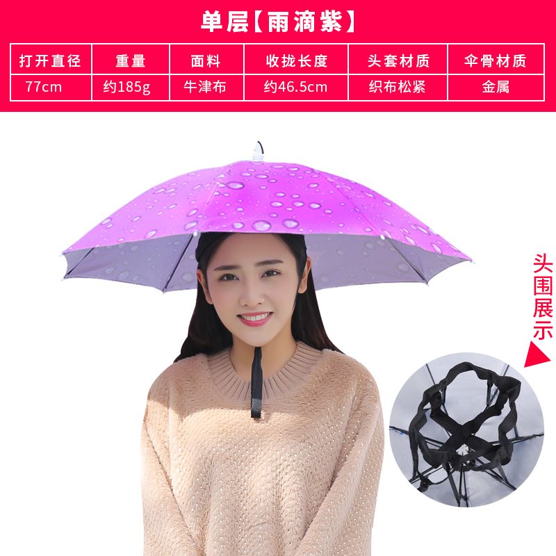 Head umbrella cap rain-proof large rain cap without wet face wearing down rainy hat fishing umbrella hat wearing umbrella 