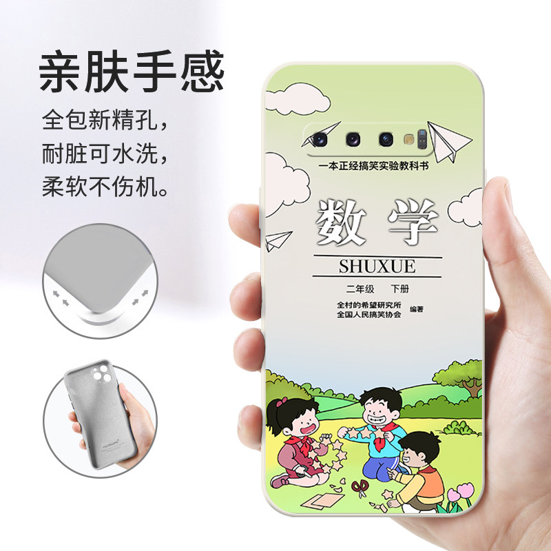 电信三星合约手机，小白必看！教科书般的选购攻略，拯救你的选择困难症！