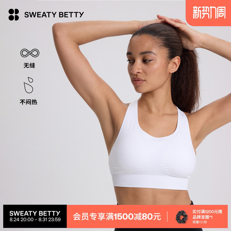 Sweaty Betty Stamina Women's Fitness Yoga Training Vest Sports Bra Underwear Brsb001