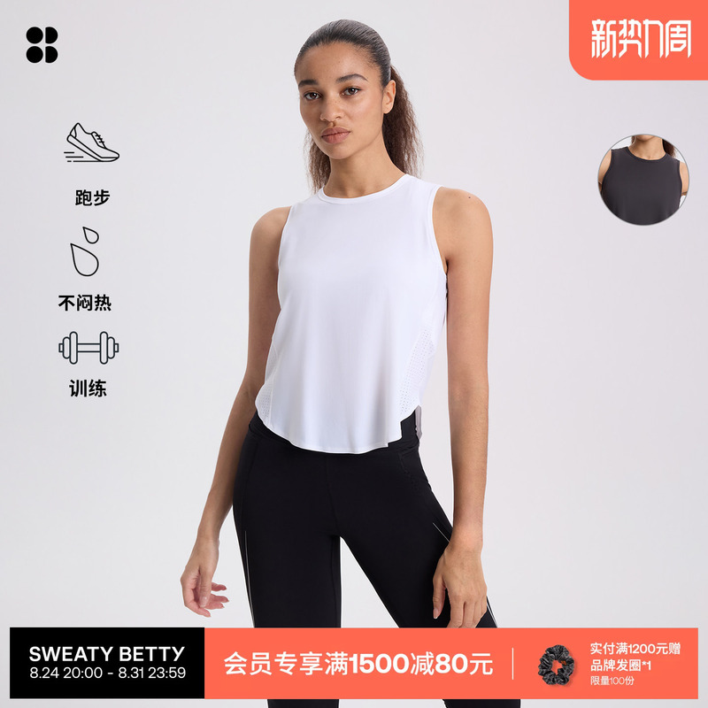 Sweaty Betty 26 New Autumn Women's Training Sports Running Vest Short Sleeveless Top Svsb002