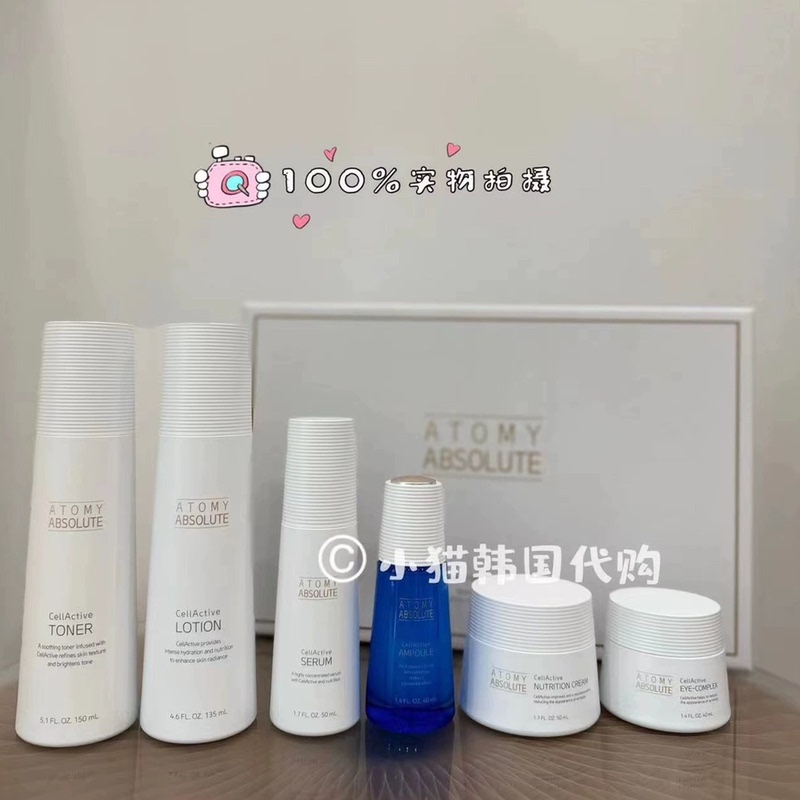 Korean Aitomi Beauty Series Set Anti-Aging Six-Piece Set 6-Piece Set Official Website (Domestic Stock)