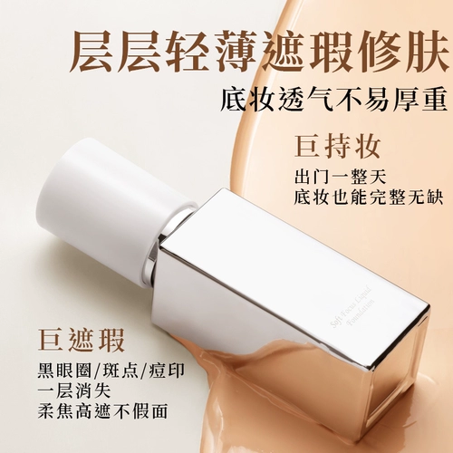 Тональный крем, база под макияж для жирной кожи, консилер, контроль жирного блеска, стойкое покрытие