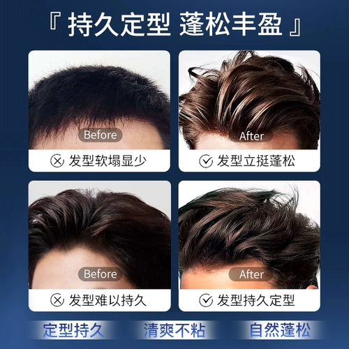 Лак для волос, мужской спрей, гель, воск, стайлинг, долговременный эффект, придает объем