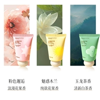 Встреча+Мулан+Аромат чая Юлонга [3 ветвь]