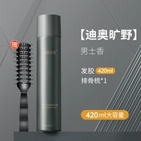 [Dior Wilderness] Отправьте клей 420 мл+расческа для ребринки свиной