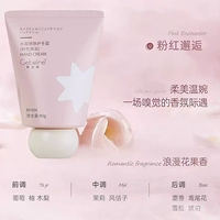 Розовая встреча [1 ветвь]