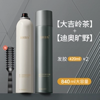 Чай Дарджилинг, 420 мл, 420 мл