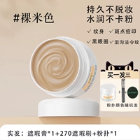 Watsons, бежевая кисть для консилера, спонж