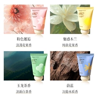 4 аромат [99,99 выбор пользователя]