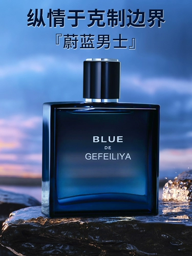 Мужские духи, портативный деревянный комплект с легким ароматом, брендовый товар, стойкий легкий аромат, пробник