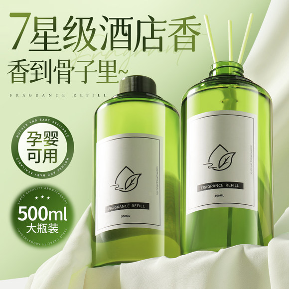 アロマテラピー詰め替えエッセンシャルオイル寝室長期的なワードローブホームハイエンドバスルームトイレルーム芳香剤