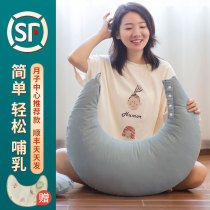 Lactation pillow ring clasped feeding theorist Liberation hands sitting side lying breastfed back to bed in the nighttime anti-tween milk bed