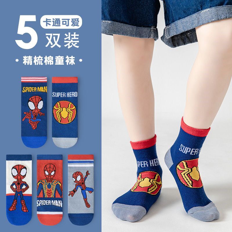Spiderman children's socks 2022 autumn and winter new cotton baby socks students in the big boy boys boneless middle tube