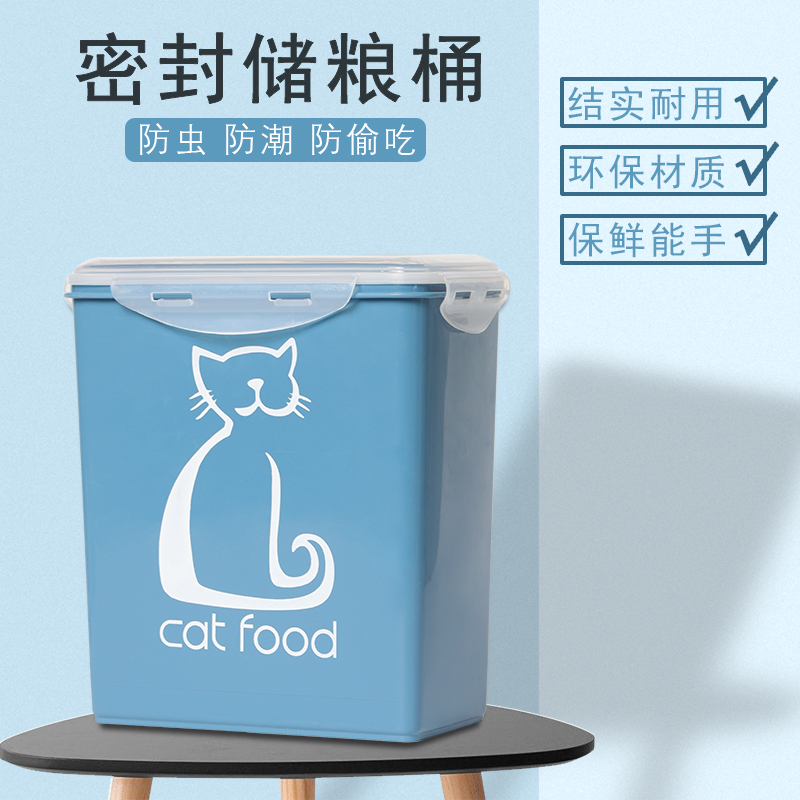 Pet Storage Bucket Cat Food Tank Containing Storage Dog Food Storage Barrel Store Grain Bucket Sealed Damp cat Food Zero Food Snack Tank