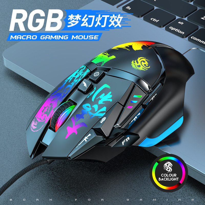 Handle Gothic knife machine A ghost claw slide mouse suprano Pioneer Press Gun Eat Chicken Handout Simulator Trump War Pressure Gun