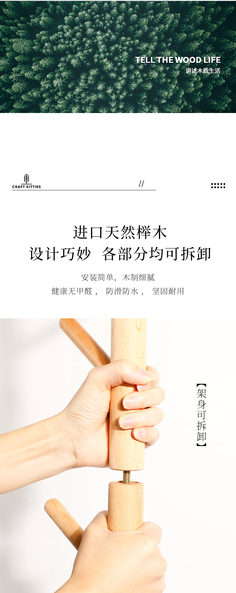 北欧创意衣帽架 进口榉木 立式挂架 图2