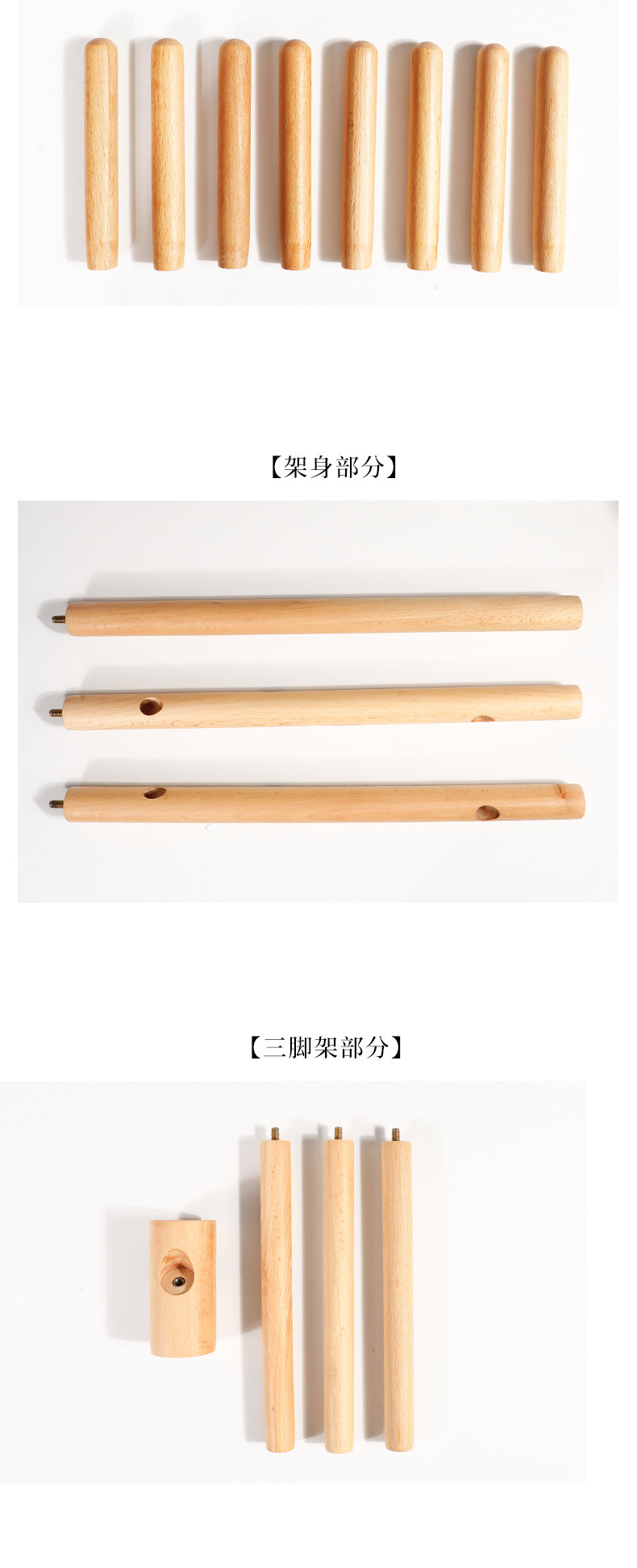 北欧创意衣帽架 进口榉木 立式挂架 图10