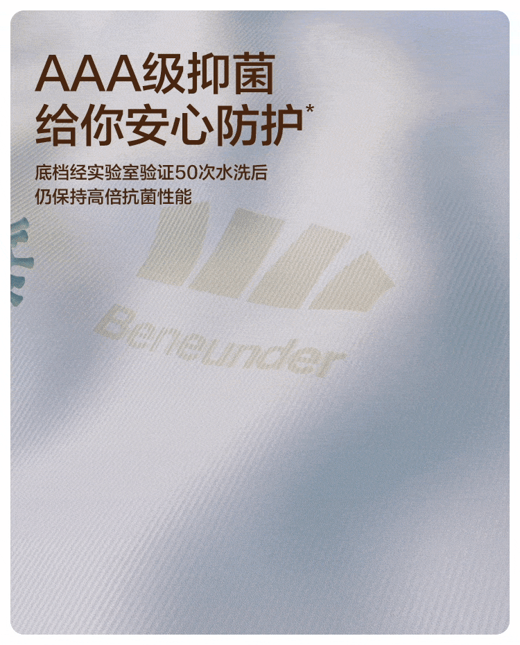 半练 女式抗菌无痕棉质高弹扩容内裤 3条装 天猫优惠券折后￥59.9包邮（￥89.9-30）2种组合色可选