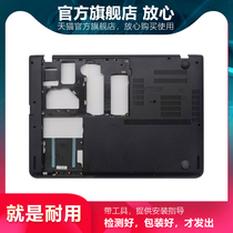 Thinkpad E455 E450 E450c D shell bottom shell rear cover D shell shell shell