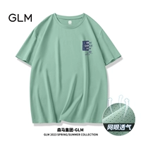 Вода зеленые#голубые растения