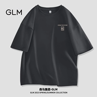 [Хлопок] середина цепи (фигура горного тумана)