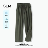 【Ледяной шелк】 Jun Green (GL Solid Color)