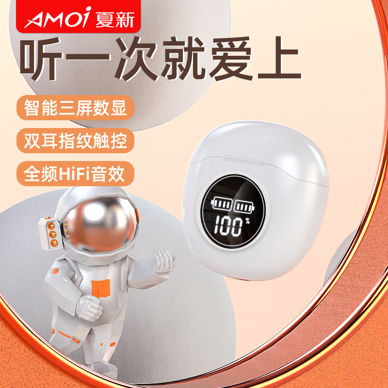 (Original Spaceport) True wireless Bluetooth headphones typec charging tws earplug style 2021 new male and female high face value high sound quality high-end gidwear no pain sports apply to Huawei