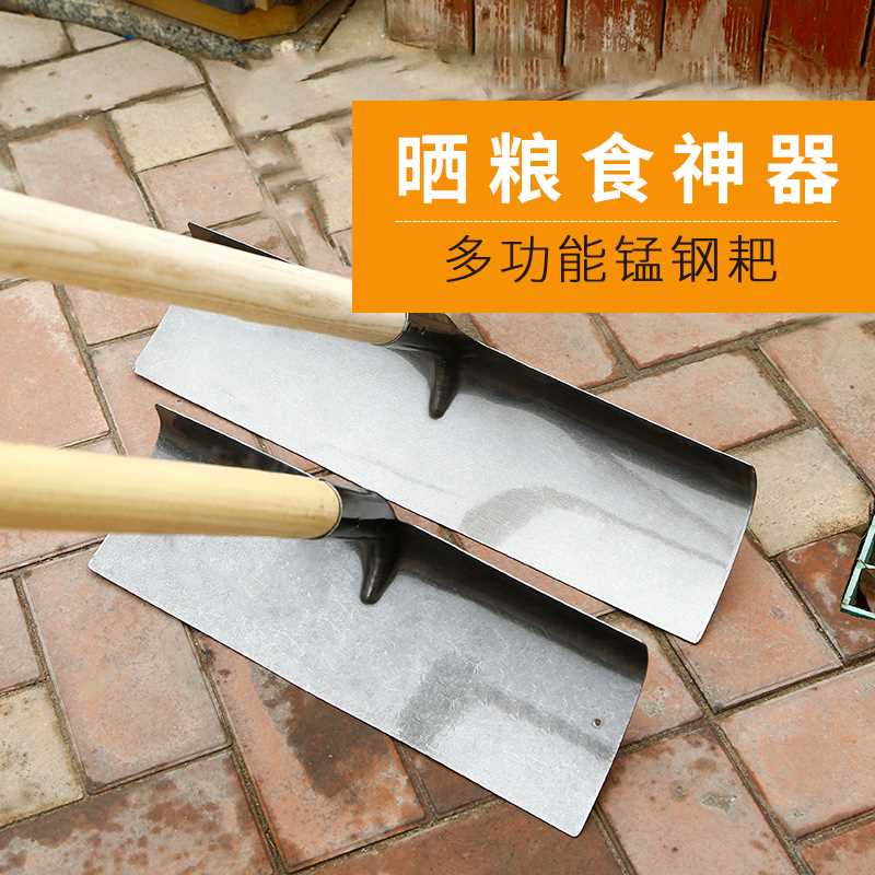 Scraping grain grain rake feces rake steel greenhouse removing snowfarmers tool pig ring dung pigeon shed dung shovel