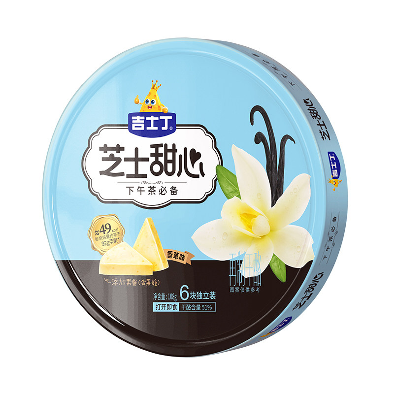 Gemesting Cheese Sweetheart 108g * 4 boxes of cheese Add volume ≥ 5 1% afternoon tea sweet tea spot snacks-Taobao