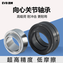 Japan EVB imported radial spherical bearing GE12 15 17 20 25 30 35 40 50ES self-lubricating C