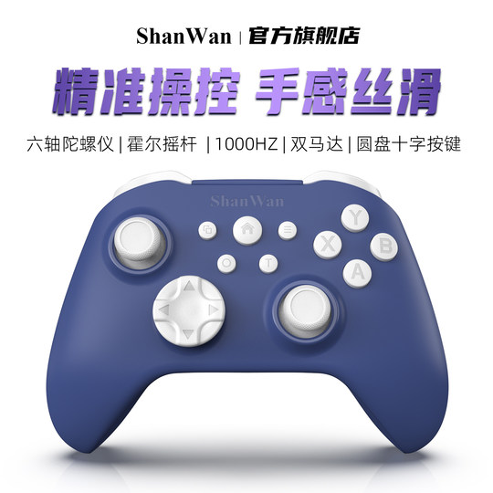 Q34B Gamepad Xbox layout dual Hall stick