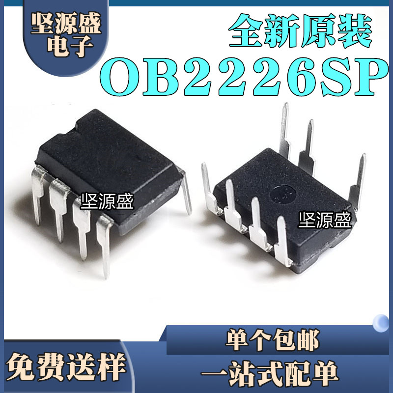 New original OB2226SP instead of OB2226AP induction cooker power chip DIP7 8 straight plug 7 feet