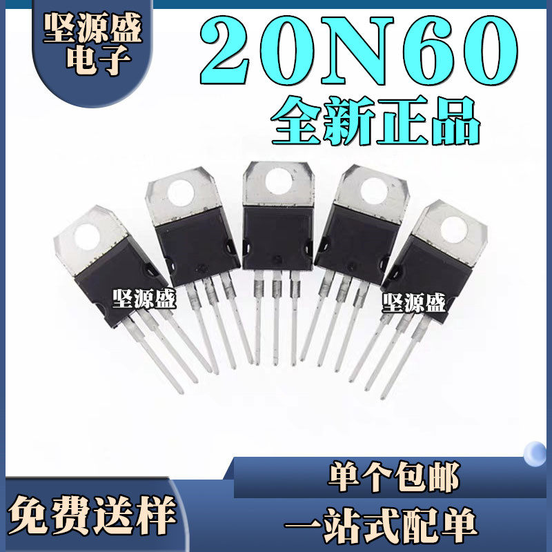 New domestic FQP20N60C 20N60 straight plug iron head TO-220 MOS field effect transistor 20A600V