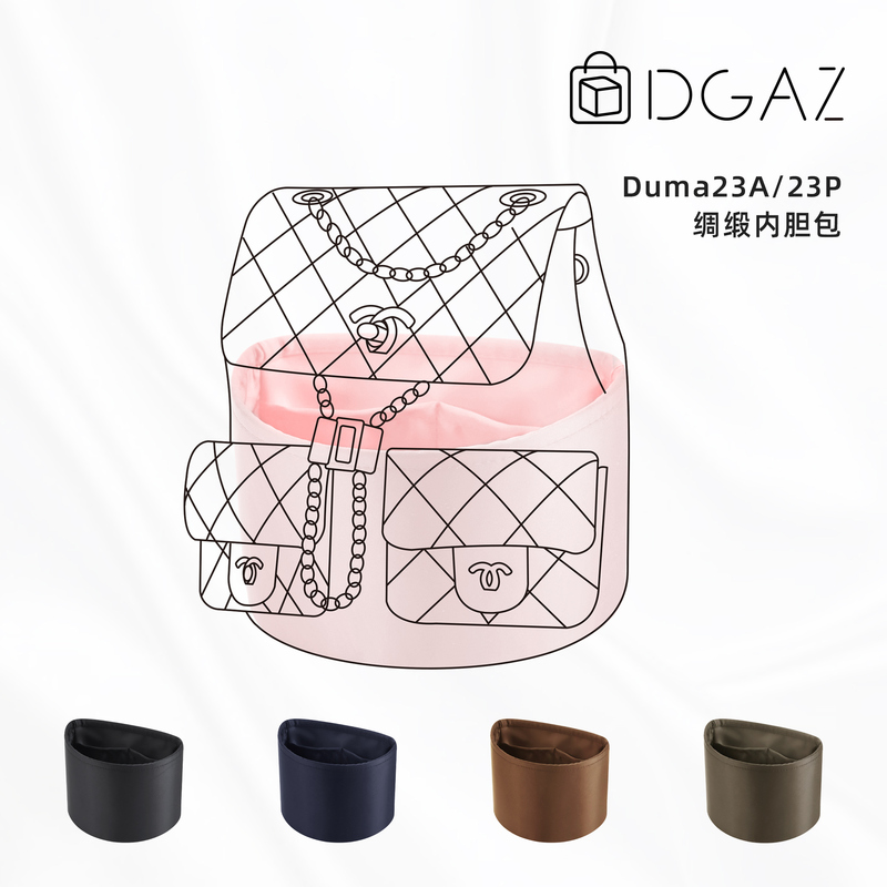 Dgaz Is Suitable for Small Chanel Bags 23A/23P Lychee Leather Duma Small/Large Frog Backpack Inner Lining Satin